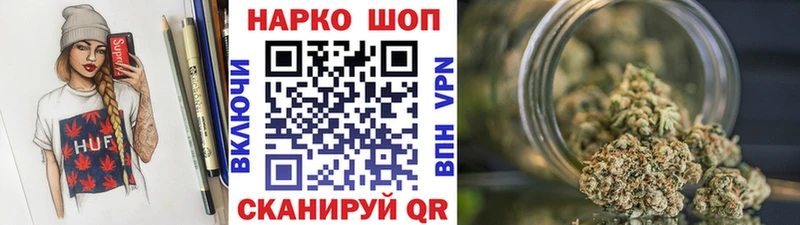 Все наркотики Шахунья Альфа ПВП  АМФ  МЕФ  ГАШ  КОКАИН  МАРИХУАНА 