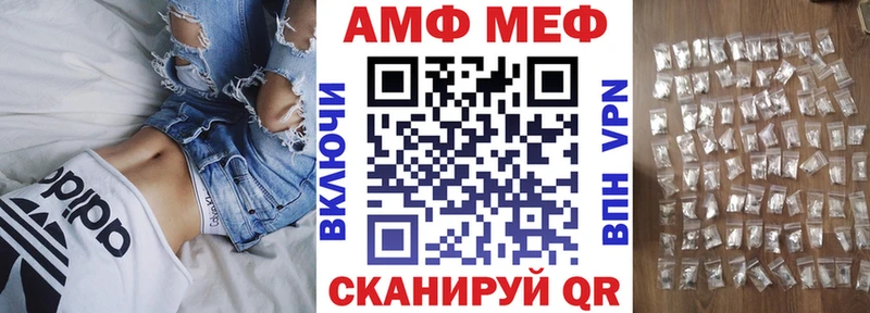 Amphetamine VHQ  Шахунья 