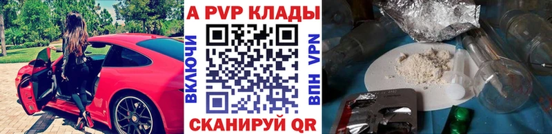 А ПВП СК  даркнет сайт  Шахунья 