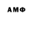 Амфетамин 97% Nine Sisters