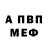 Амфетамин Premium Darina Finko