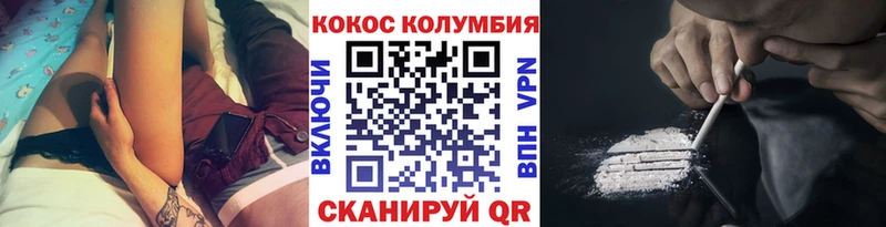 закладки  Шахунья  КОКАИН FishScale 