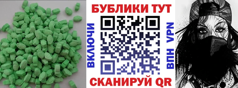 Ecstasy DUBAI мега онион Шахунья наркотики