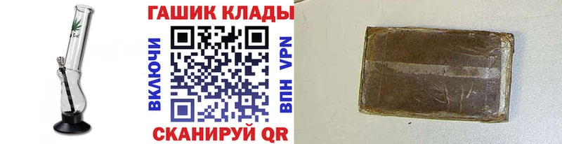 даркнет сайт  Шахунья  ГАШ VHQ 