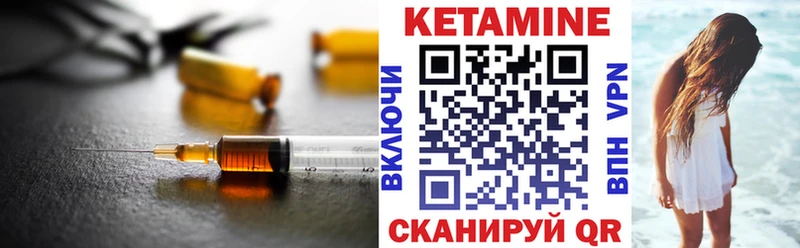 закладки  Шахунья  Кетамин ketamine 