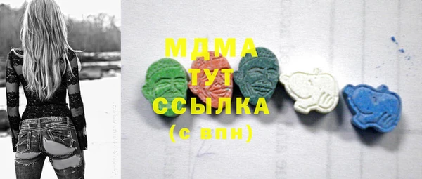 метамфетамин Абаза