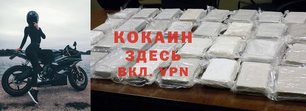 метамфетамин Абаза
