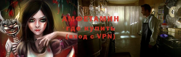 метамфетамин Абаза