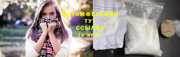 метамфетамин Абаза