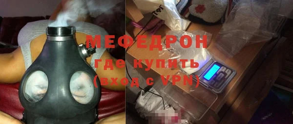 мяу мяу кристалл Сим