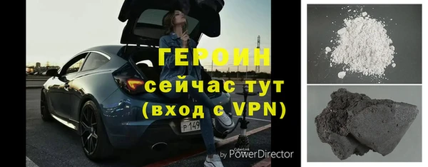 метамфетамин Абаза