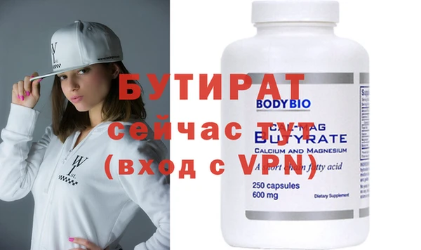 гашиш Нефтекумск