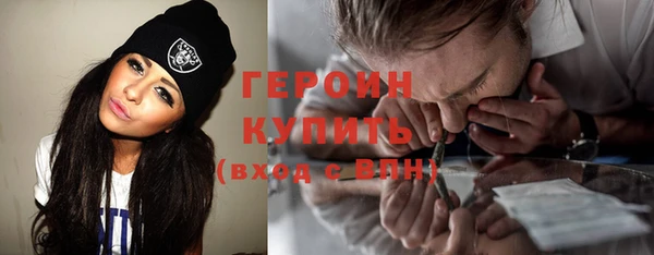 метамфетамин Абаза