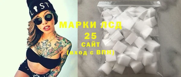 метамфетамин Абаза