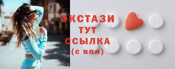ешки Абдулино