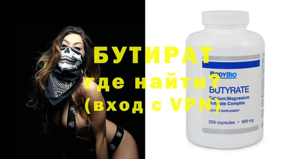 ешки Абдулино