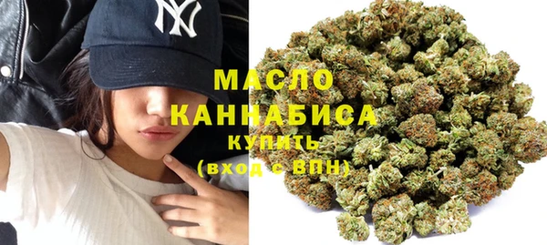 метамфетамин Абаза
