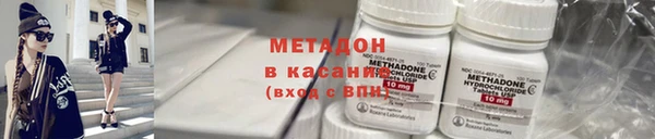 метамфетамин Абаза