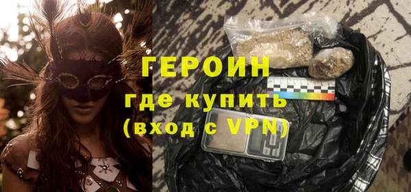 гашиш Нефтекумск