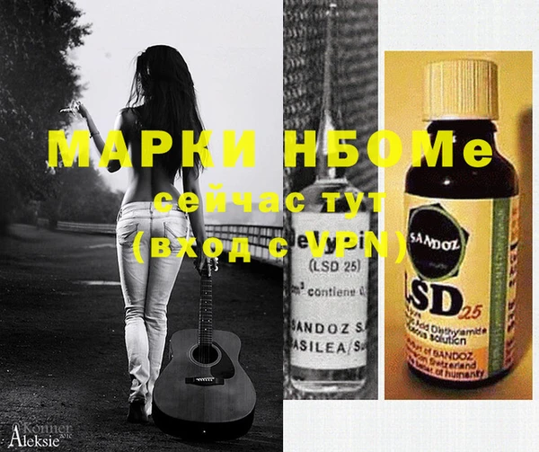 гашиш Нефтекумск