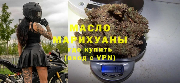 марихуана Сковородино