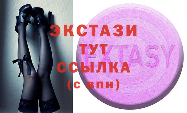 винт Абинск