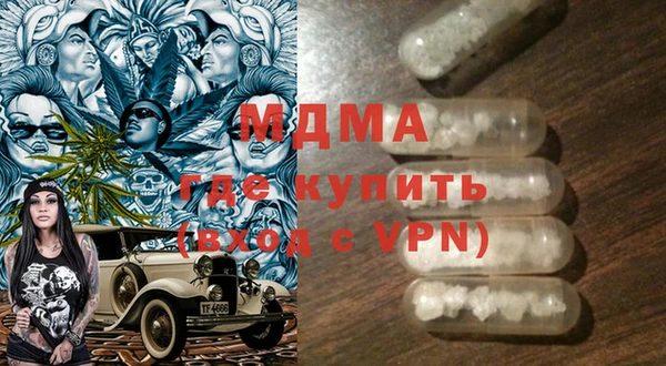MESCALINE Нефтегорск
