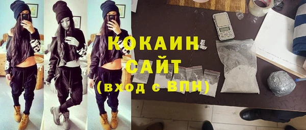 MESCALINE Нефтегорск