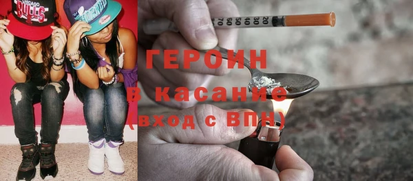 метамфетамин Абаза