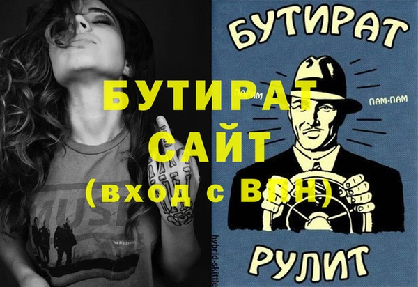 ешки Абдулино