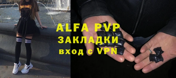 винт Абинск