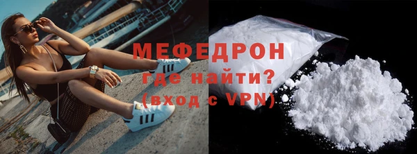 MESCALINE Сибай