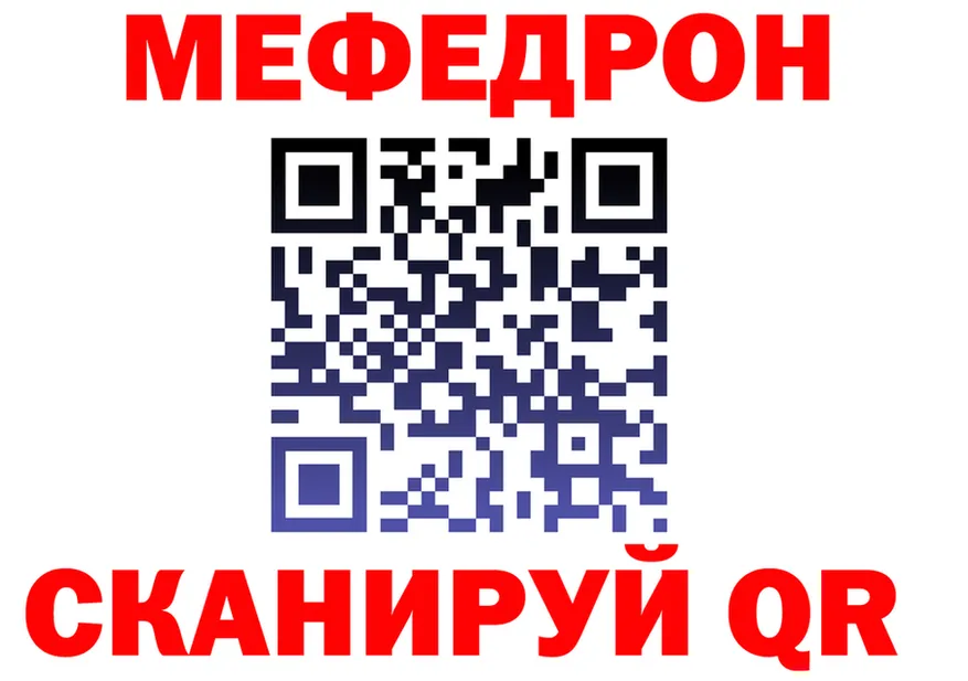ГАШ VHQ зеркало маркетплейс блэк спрут Шахунья