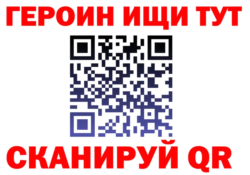 ТГК жижа зеркало площадка OMG Шахунья