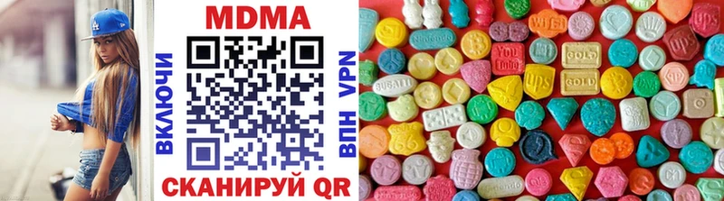 где можно купить наркотик  Шахунья  MDMA VHQ 