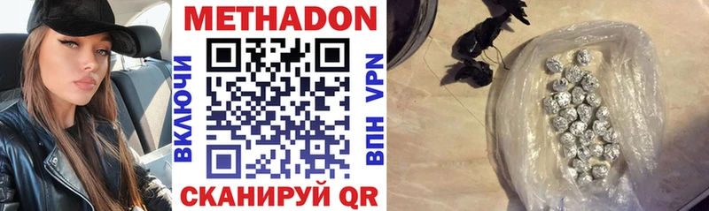 hydra онион  где найти   Шахунья  МЕТАДОН methadone 