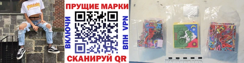 Марки N-bome 1500мкг  купить  сайты  Шахунья 