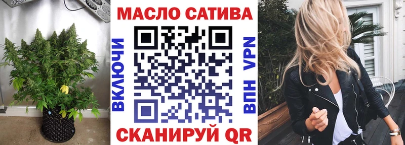 наркотики  Шахунья  Дистиллят ТГК гашишное масло 