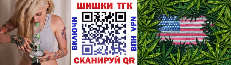 МАРИХУАНА LSD WEED  Шахунья 